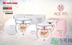 age20s氣墊粉底好嗎？age20s氣墊粉底怎么樣？