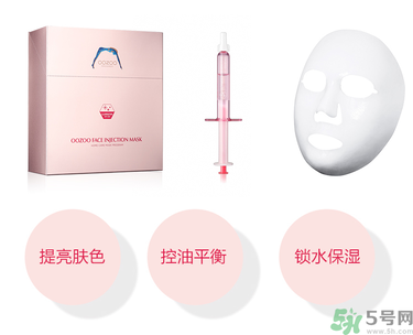 oozoo面膜專柜多少錢(qián)？oozoo面膜價(jià)格一盒多少片？