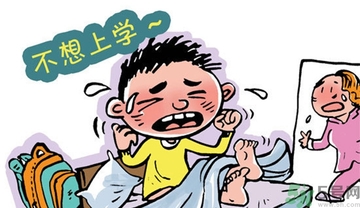 不想開學怎么辦？開學了怎么調整心態？