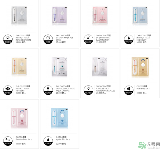 oozoo面膜專柜多少錢(qián)？oozoo面膜價(jià)格一盒多少片？