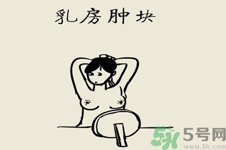 怎樣區分乳房包塊是良性還是惡性？如何診斷乳房腫塊是惡性還是良性？