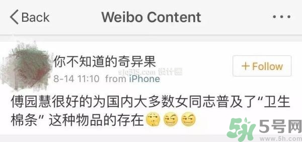 用衛(wèi)生棉條可以游泳嗎？游泳后要更換衛(wèi)生棉條嗎？