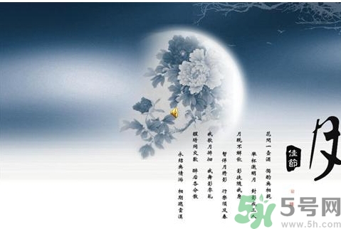 中秋可以回娘家過嗎？中秋節(jié)可以在娘家過嗎？