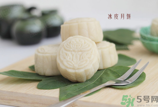 冰皮月餅怎么保存？冰皮月餅可以保存多久？