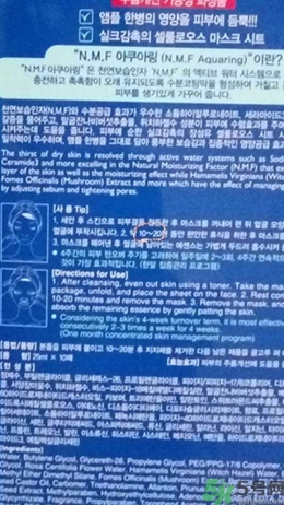 春雨和可萊絲哪個(gè)好用？春雨面膜和可萊絲面膜哪個(gè)好？