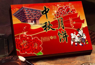 網(wǎng)上買月餅靠譜嗎？網(wǎng)上買月餅哪家好 ？