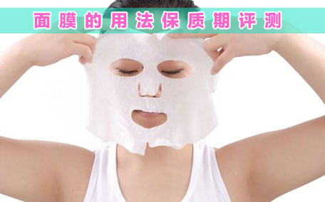 睡眠面膜用護膚的哪個步驟 睡眠面膜用多少量