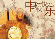 血糖高的人可以吃月餅嗎？血糖高的人怎樣吃月餅？