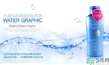 資生堂和自然堂哪個好？資生堂和自然堂哪個好用？