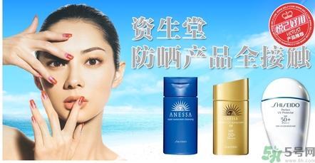 資生堂和自然堂哪個好？資生堂和自然堂哪個好用？