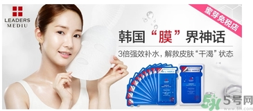 麗得姿面膜怎么樣？麗得姿面膜多少錢一盒？