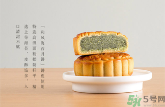 早上吃月餅會胖嗎？晚上吃月餅會胖嗎？