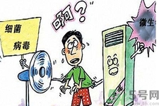 如何預防空調??？空調病該如何治療？