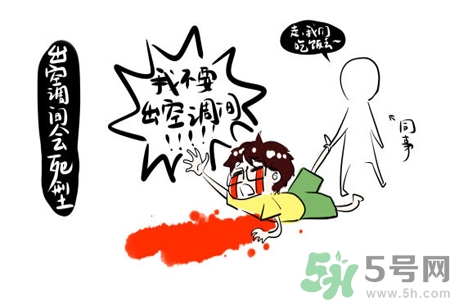 如何預防空調病？空調病該如何治療？