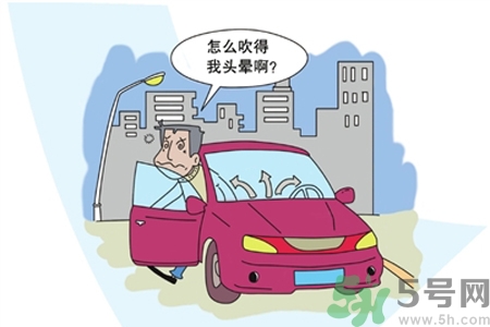 空調病有什么表現？產生空調病的原因是什么？