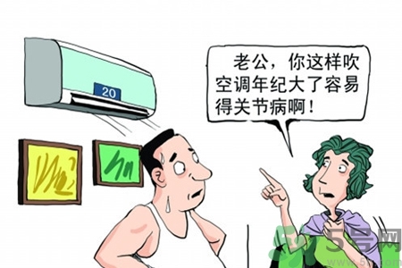 空調病有什么表現？產生空調病的原因是什么？