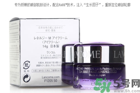 蘭蔻新立體塑顏眼霜怎么樣？蘭蔻新立體塑顏眼霜好用嗎？