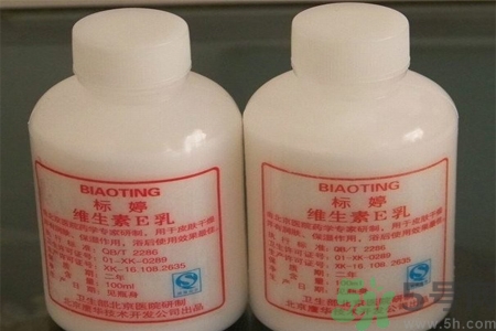 標(biāo)婷維生素E乳怎么樣？標(biāo)婷維生素E乳好用嗎？
