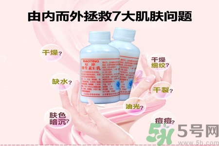 標(biāo)婷維生素E乳怎么樣？標(biāo)婷維生素E乳好用嗎？