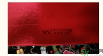 韓束有激素嗎？韓束有熒光劑嗎？