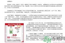 掃碼軟件靠譜嗎？化妝品條形碼掃不出來(lái)就是假貨嗎？