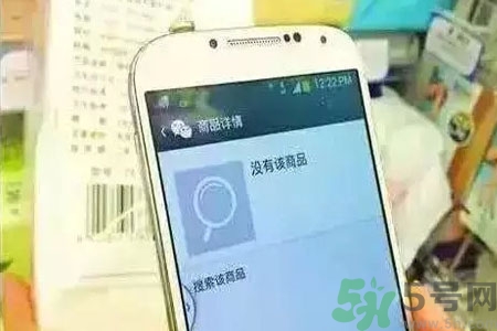 掃碼軟件靠譜嗎？化妝品條形碼掃不出來(lái)就是假貨嗎？