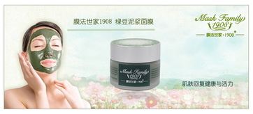 膜法世家適合什么膚質？膜法世家面膜適合敏感肌嗎？