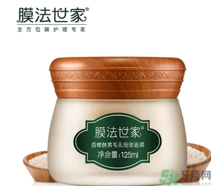 膜法世家和御泥坊哪個好？膜法世家御泥坊面膜哪個好用？