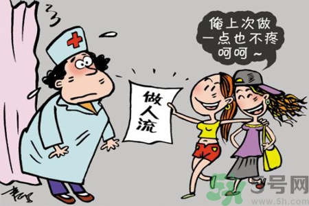 人流后多久來月經？人流后不來月經的原因有哪些？