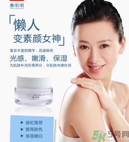 素顏霜哪個牌子好？素顏霜有什么作用？