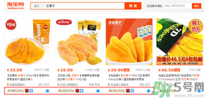 三只松鼠和良品鋪子哪個好？三只松鼠和良品鋪子哪個好吃？