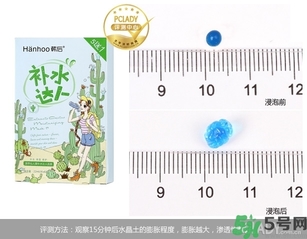 韓后仙人掌補水達人面膜怎么樣？韓后仙人掌補水達人好用嗎？