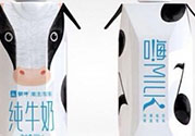 嗨milk好喝嗎？嗨milk牛奶一箱多少錢？