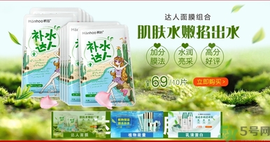 韓后達人面膜有熒光劑嗎？韓后仙人掌達人面膜多少錢？