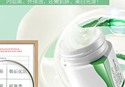 韓后茶蕊嫩白系列適合什么膚質(zhì)？韓后茶蕊baby白適合敏感肌嗎？