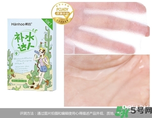 韓后仙人掌補水達人面膜怎么樣？韓后仙人掌補水達人好用嗎？