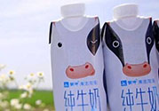 嗨milk哪里買？嗨milk好友提取碼是怎么回事？