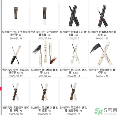悅詩風吟睫毛膏價格 悅詩風吟睫毛膏哪款好？
