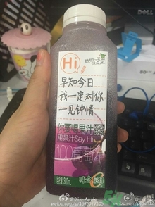 味全每日C好喝嗎？味全每日C怎么樣？