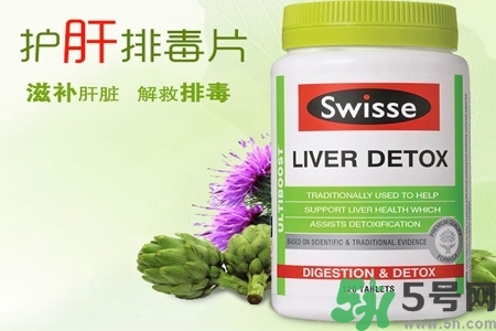 孕婦可以服用swisse護肝排毒片嗎？swisse護肝排毒片有副作用嗎？