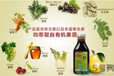德國鐵原怎么吃？德國鐵元適合人群有哪些？