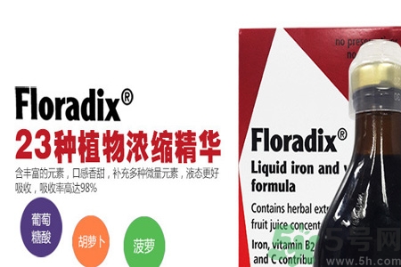 鐵元多少錢一瓶？鐵元的價格是多少？
