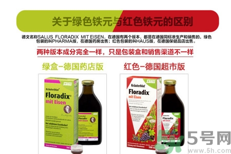 鐵元有黑色沉淀物怎么回事？服用鐵元后腸胃不舒服怎么回事？