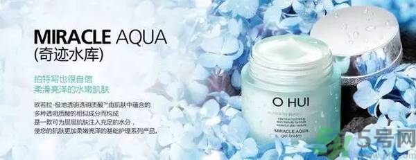 歐蕙化妝品怎么樣？ohui化妝品怎么樣？
