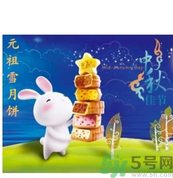 元祖雪月餅的保質(zhì)期是多久？雪月餅好吃嗎？
