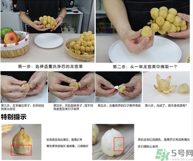 吃龍功果會上火嗎？龍功果的功效