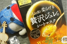 Utena佑天蘭果凍面膜多少錢？