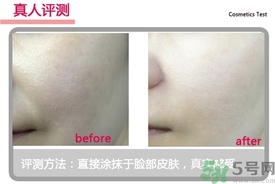 菲詩(shī)小鋪水光無瑕氣墊修顏乳怎么樣？菲詩(shī)小鋪氣墊cc好用嗎？