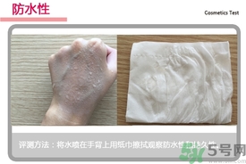 菲詩(shī)小鋪水光無瑕氣墊修顏乳怎么樣？菲詩(shī)小鋪氣墊cc好用嗎？