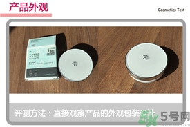 菲詩(shī)小鋪水光無瑕氣墊修顏乳怎么樣？菲詩(shī)小鋪氣墊cc好用嗎？